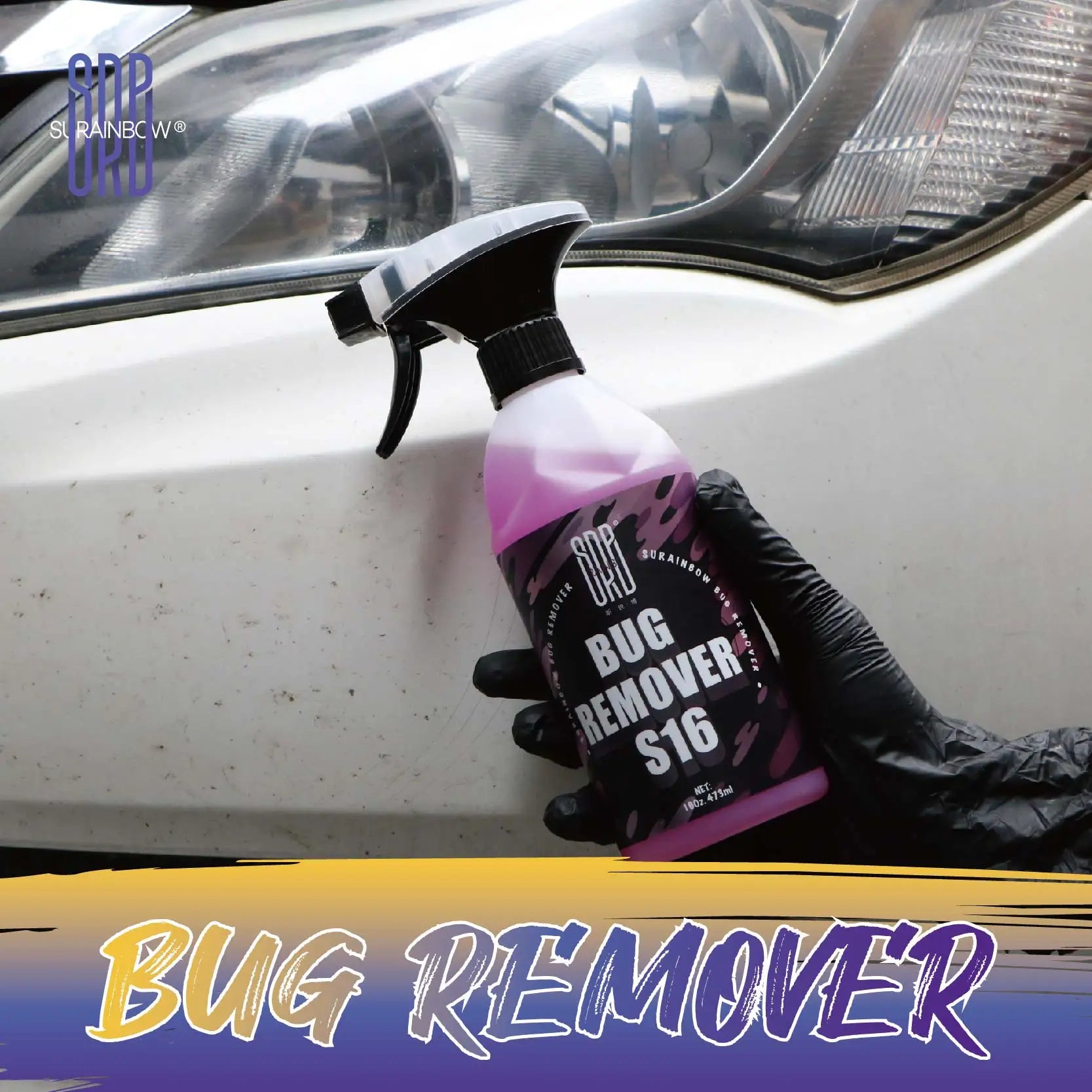 Bug & Tar Heavy Duty Remover spray bottle