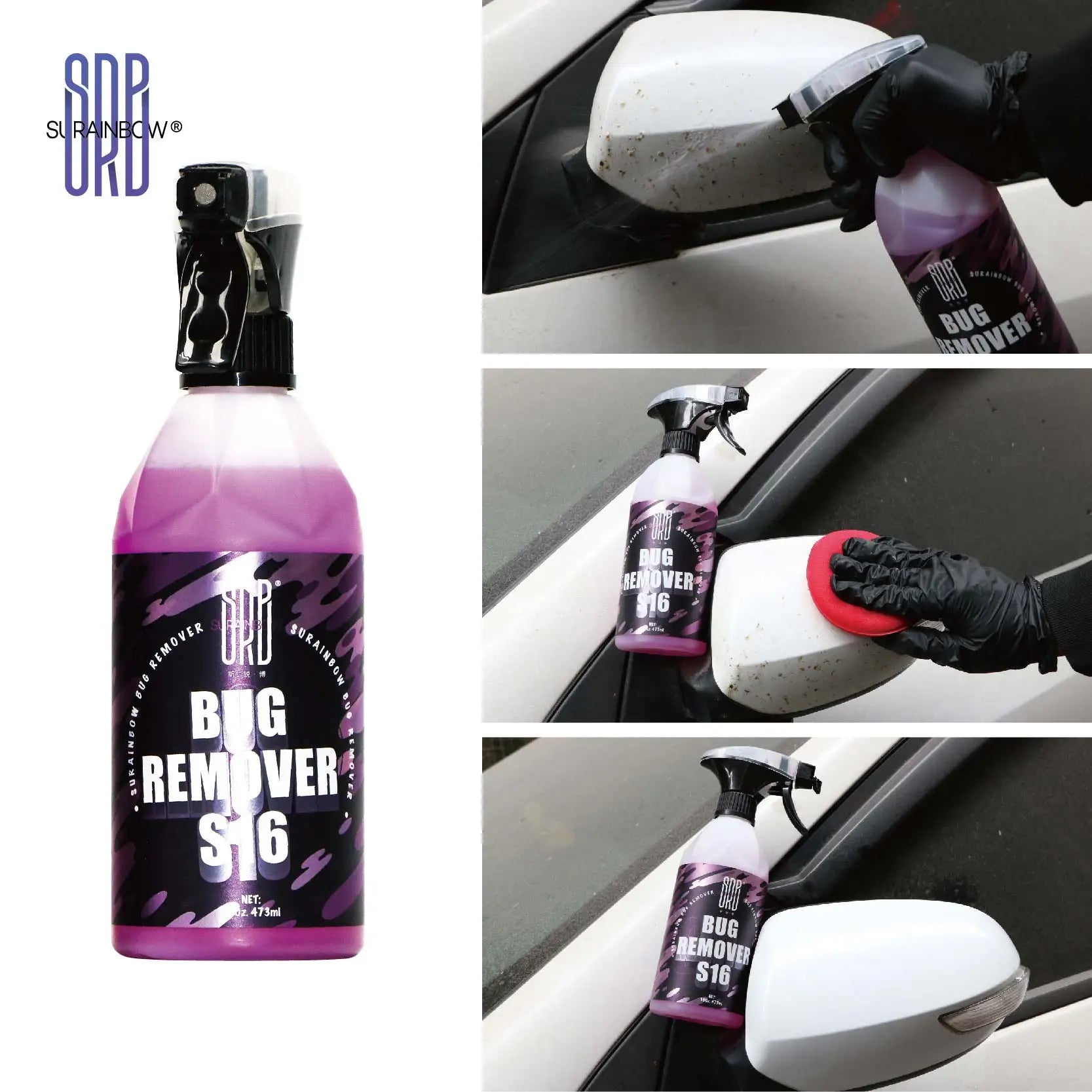 Bug & Tar Heavy Duty Remover spray bottle